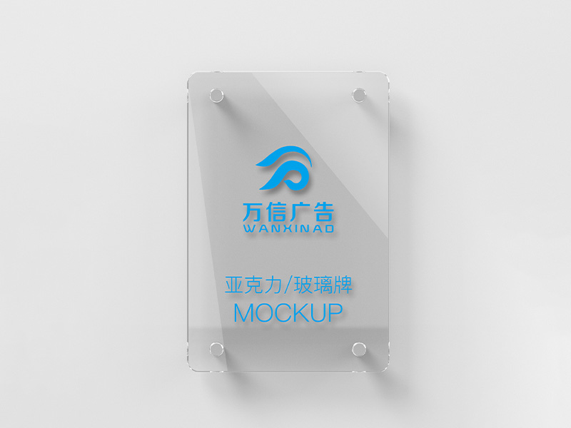 亞克力是塑料還是玻璃？看看廣告人的回答
